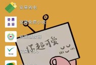 快速启动器