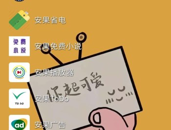 快速启动器