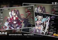 苍雾世界角色强度排行介绍说明