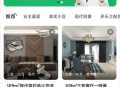 3d装修设计软件