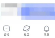 绵羊心理平台