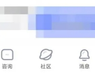 绵羊心理平台