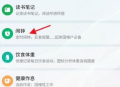 时光序免费版