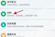 时光序免费版