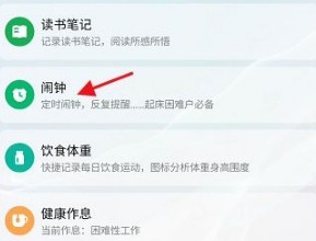 时光序免费版