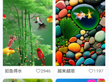 AI壁纸大师