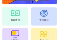 柠檬二级C语言