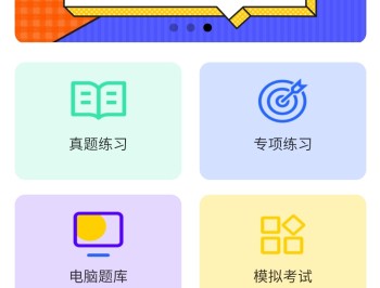 柠檬二级C语言