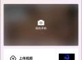 西瓜视频短视频