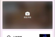 西瓜视频短视频
