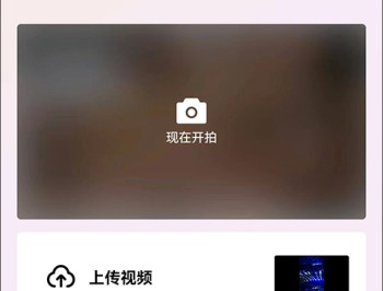 西瓜视频短视频