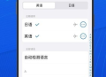 小白翻译免费版
