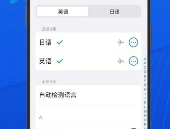 小白翻译免费版