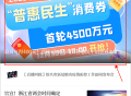越牛新闻客户端