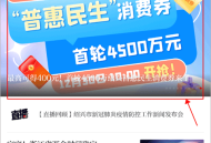越牛新闻客户端