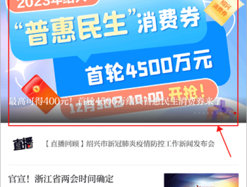 越牛新闻客户端