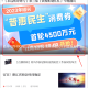 越牛新闻客户端