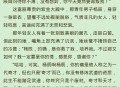 小书亭经典版