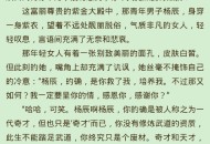 小书亭经典版