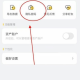 记账鸭记账
