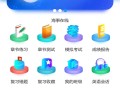 海事在线
