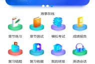 海事在线