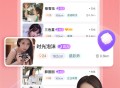 轻糖真人交友