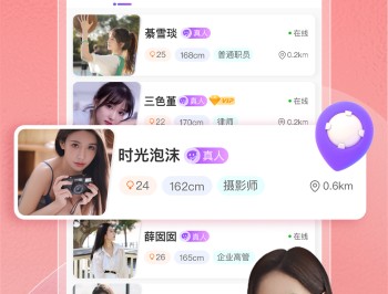 轻糖真人交友