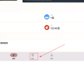 二哈自动弹琴