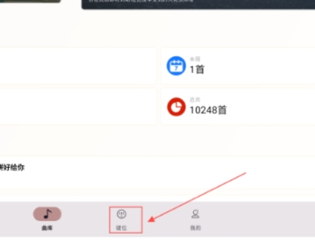 二哈自动弹琴
