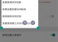 全能分词助手