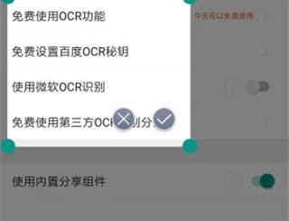 全能分词助手