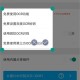 全能分词助手