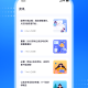 公考掌上题库