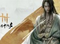 燕云十六声赛季重置规则介绍说明