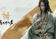 燕云十六声赛季重置规则介绍说明