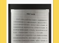 嘀嗒图片转文字