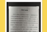 嘀嗒图片转文字