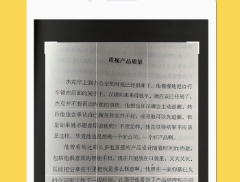 嘀嗒图片转文字