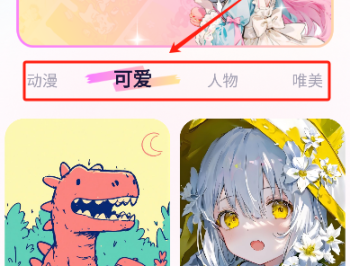 涂绘免费壁纸