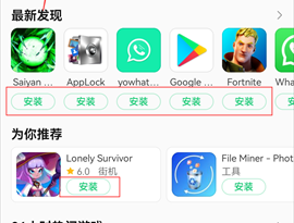 APKPure中文版
