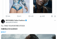 《明末》