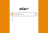 小明浏览器
