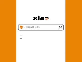 小明浏览器