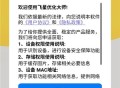 飞星优化大师