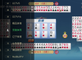 电视家9