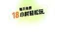 超机云游戏软件