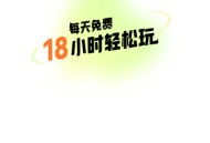 超机云游戏软件