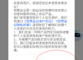 快鹭会议