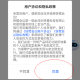 快鹭会议